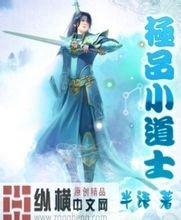 医院回应老人住单间10多年未出院